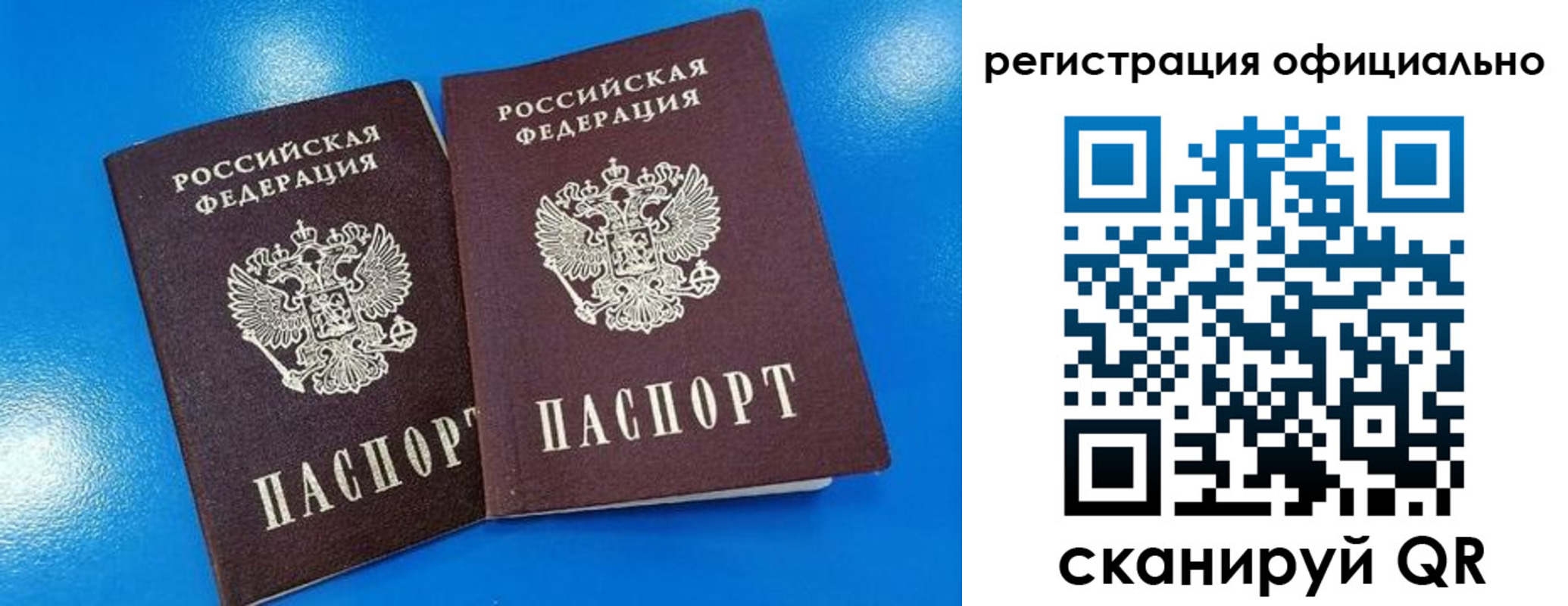 временная регистрация 2025 в Костромской области