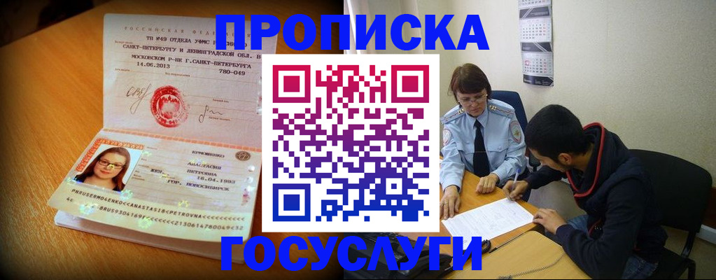 найти адрес прописки в Костромской области