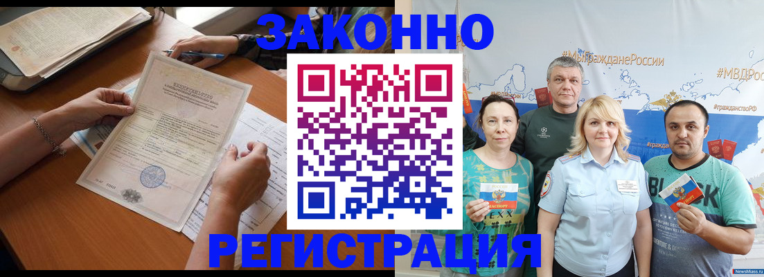 форма 3 в Костромской области