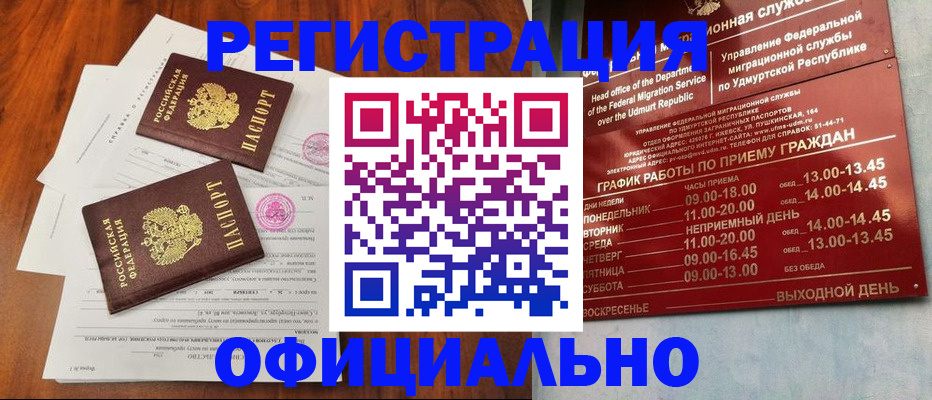пропишу в квартире в Костромской области